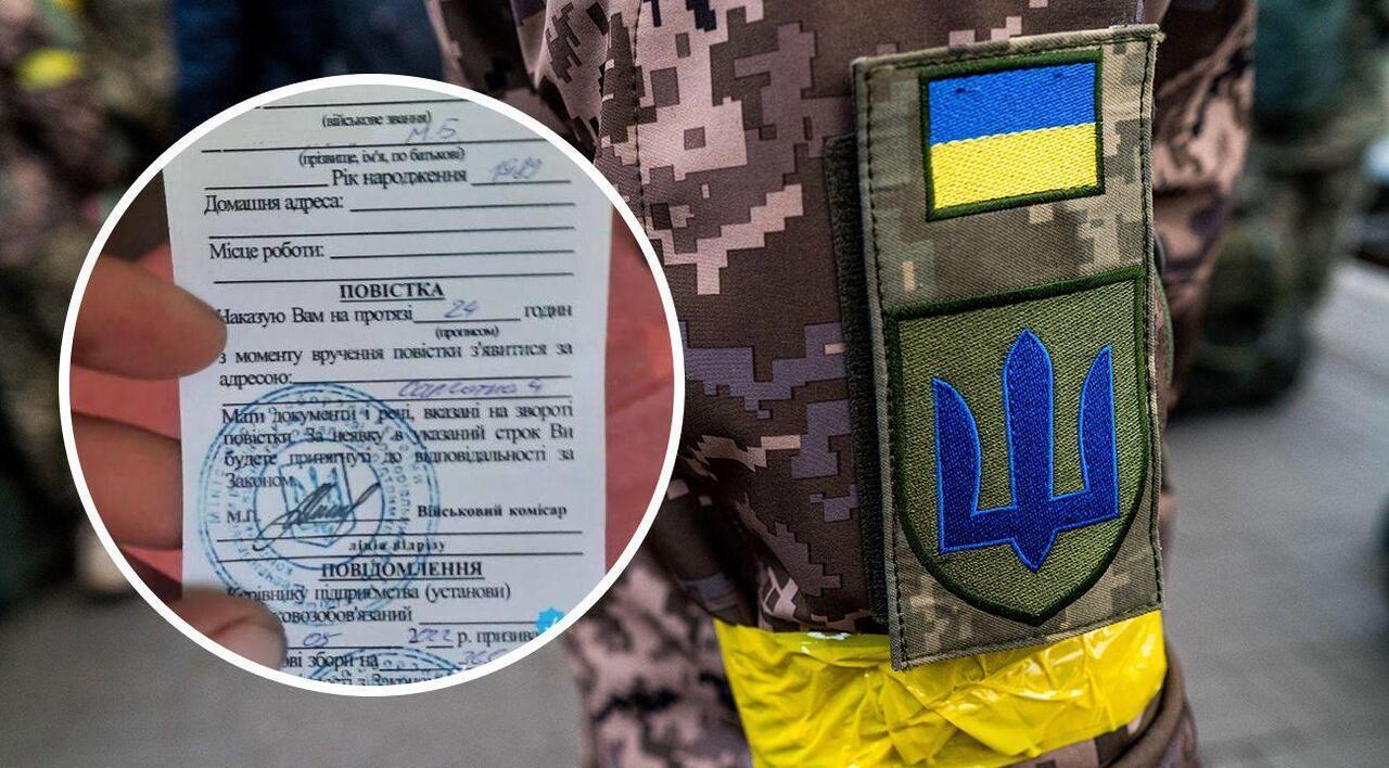 Хто і де має право вручити повістку: пояснення від омбудсмана