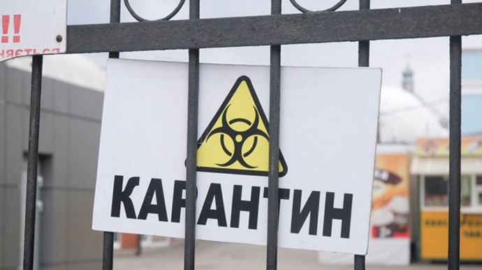 Карантин через коронавірус продовжили до червня