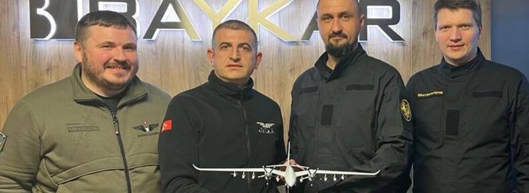 Україна підписала три нові контракти з турецьким Baykar