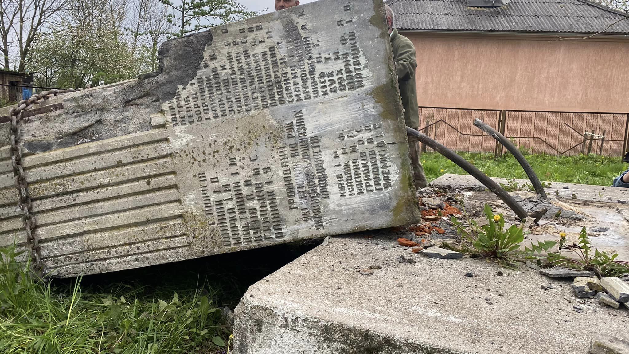 На Перемишлянщині демонтували радянський пам’ятник