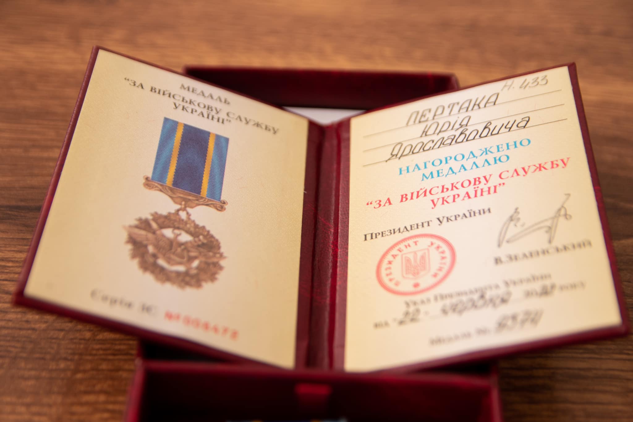 Воїна із Дрогобича нагородили медаллю «За військову службу Україні»
