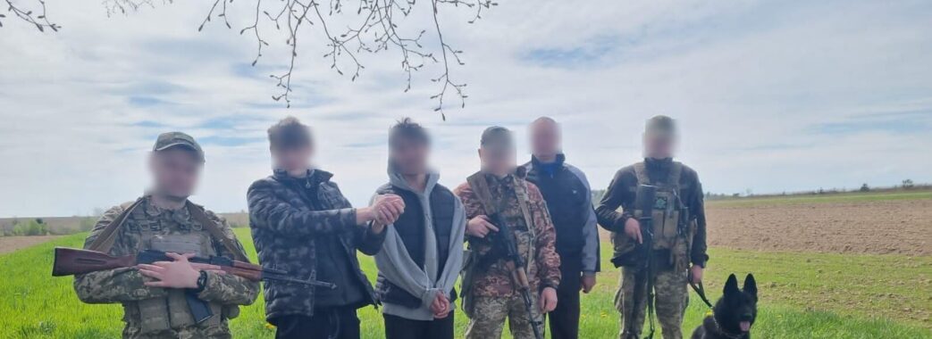На Львівщині прикордонники поза межами пунктів пропуску затримали шістьох утікачів призовного віку