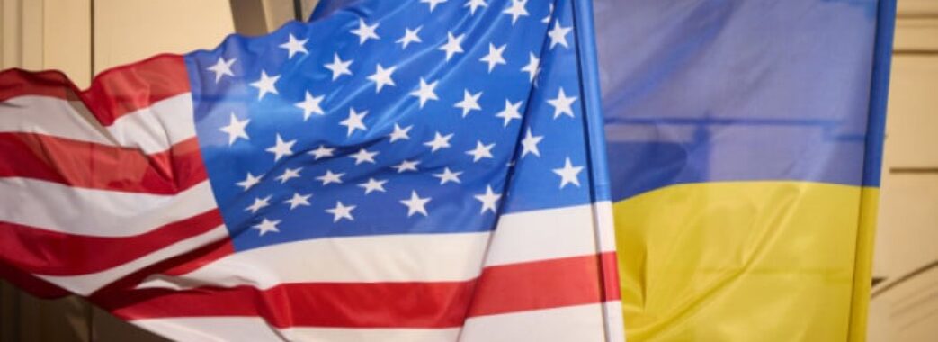 США оголосили про новий пакет військової допомоги Україні на $1,2 млрд