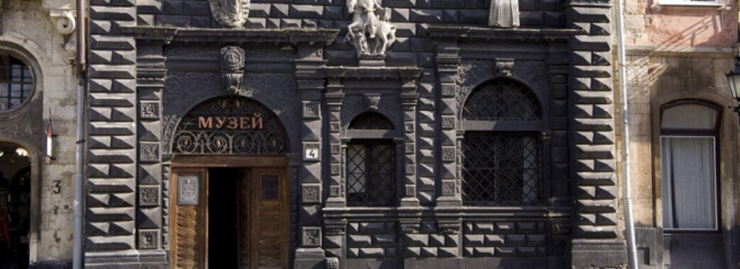 Львів’ян та гостей міста запрошують на безкоштовні екскурсії до Дня музеїв