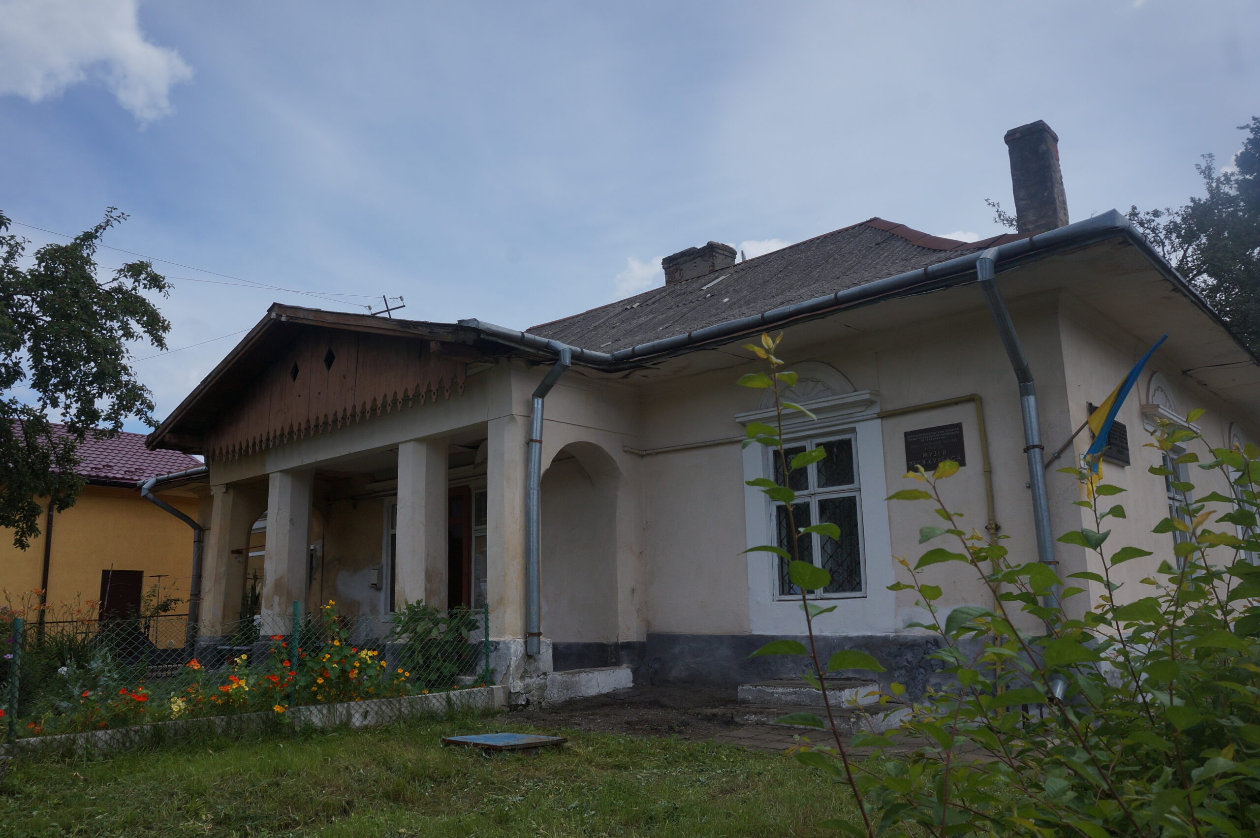 В Самборі місцева влада хоче перенести музей Леся Курбаса в кімнату шахового клубу: громада виступає проти