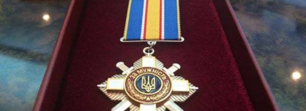 Героя із Стрийщини нагородили орденом посмертно