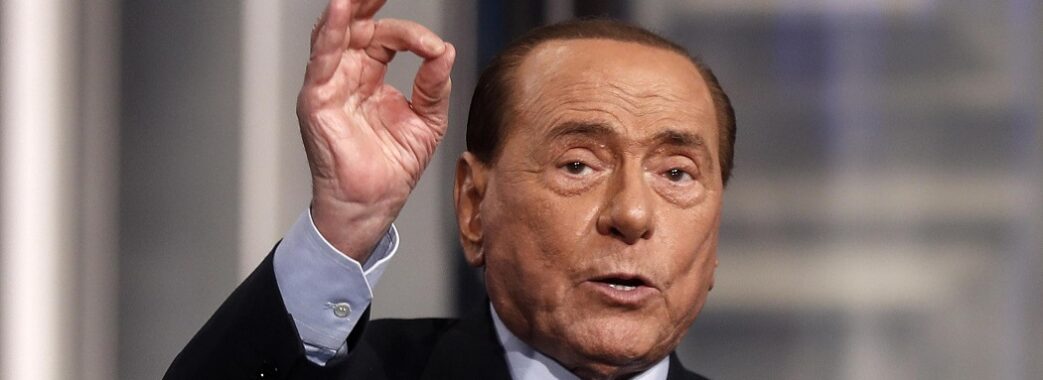 Помер експрем’єр-міністр Італії Сильвіо Берлусконі