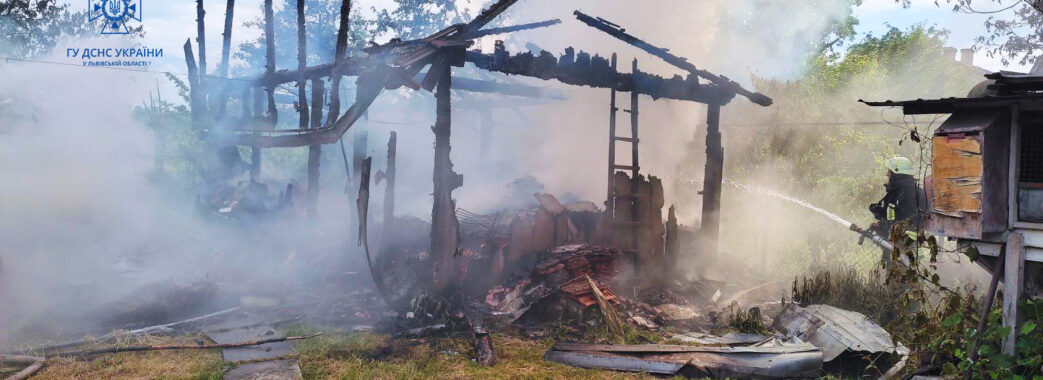 Дерев’яна будівля вигоріла вщент: в селі на Самбірщині сталась пожежа