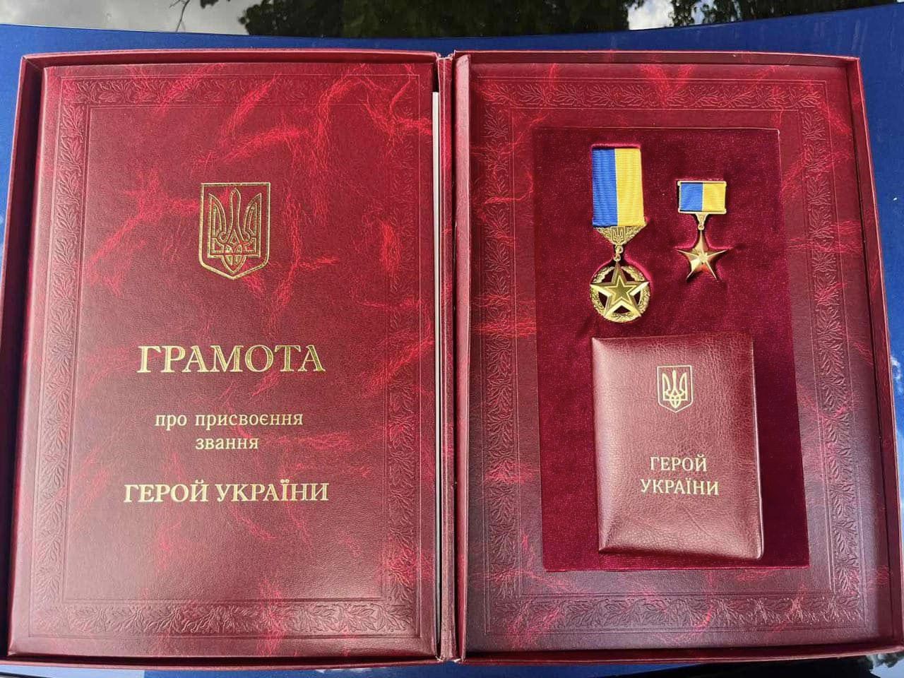 Захисникові з Яворівщини посмертно присвоїли звання Героя України