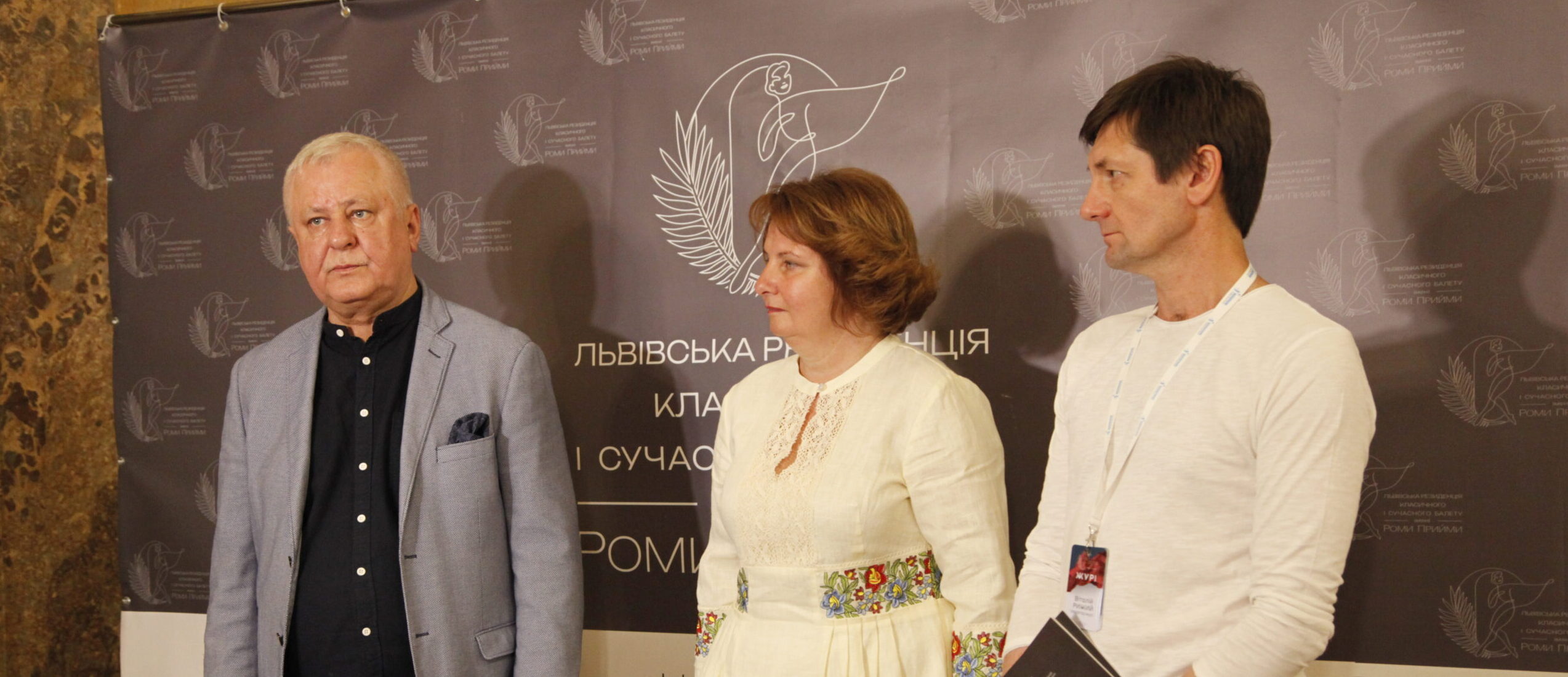 У Львові вперше відбулась Резиденція класичного та сучасного балету ім. Роми Прийми