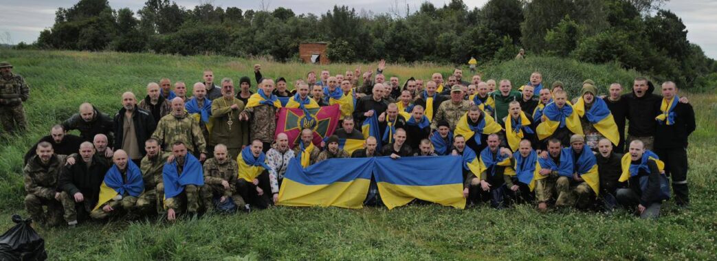 Україна повернула з полону ще 95 військових