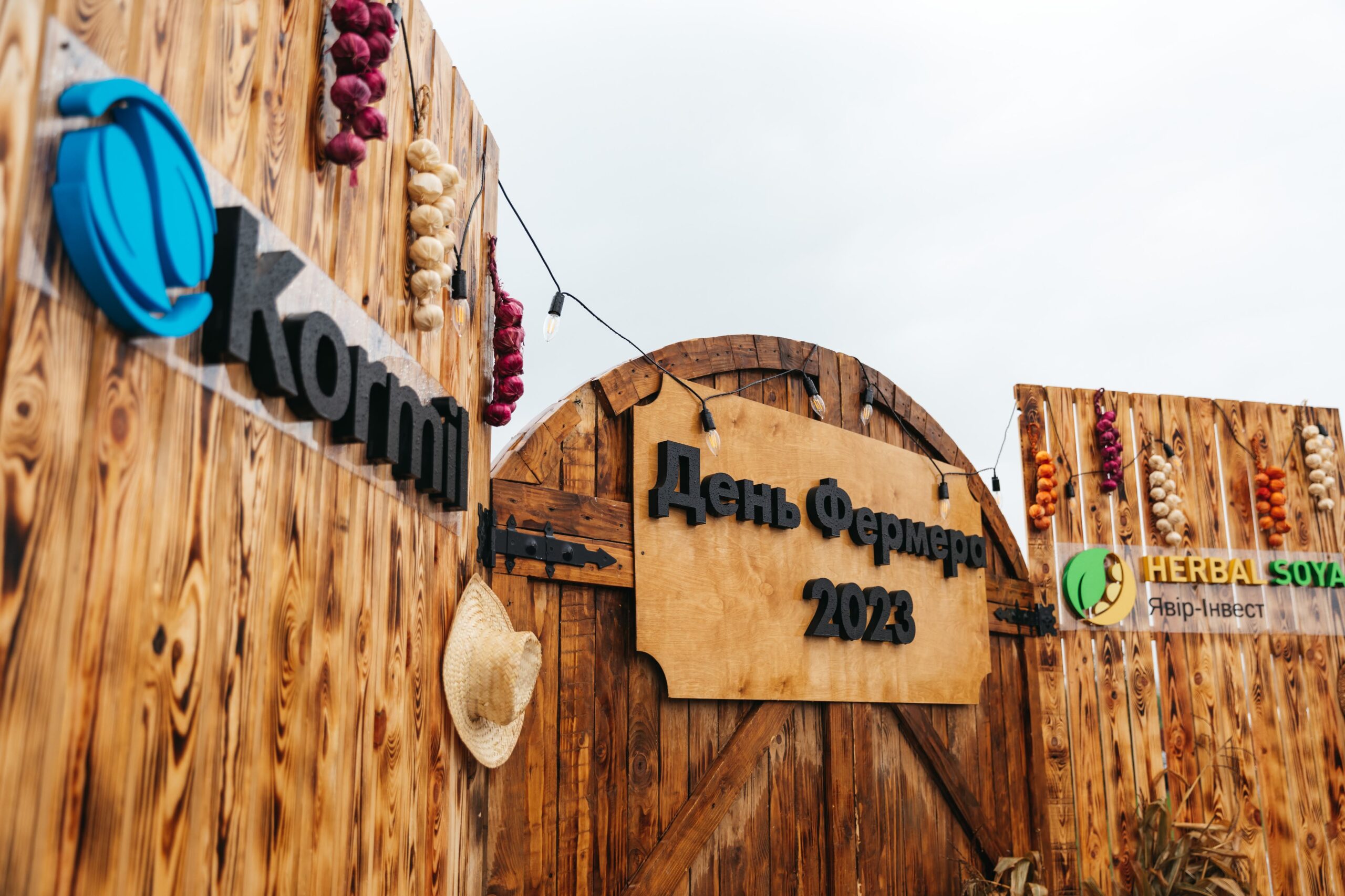 На Львівщині створили майданчик для комунікації місцевих аграріїв, фермерів і представників влади