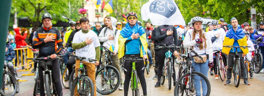 У Львові відбудеться благодійний велопробіг: на що збиратимуть гроші