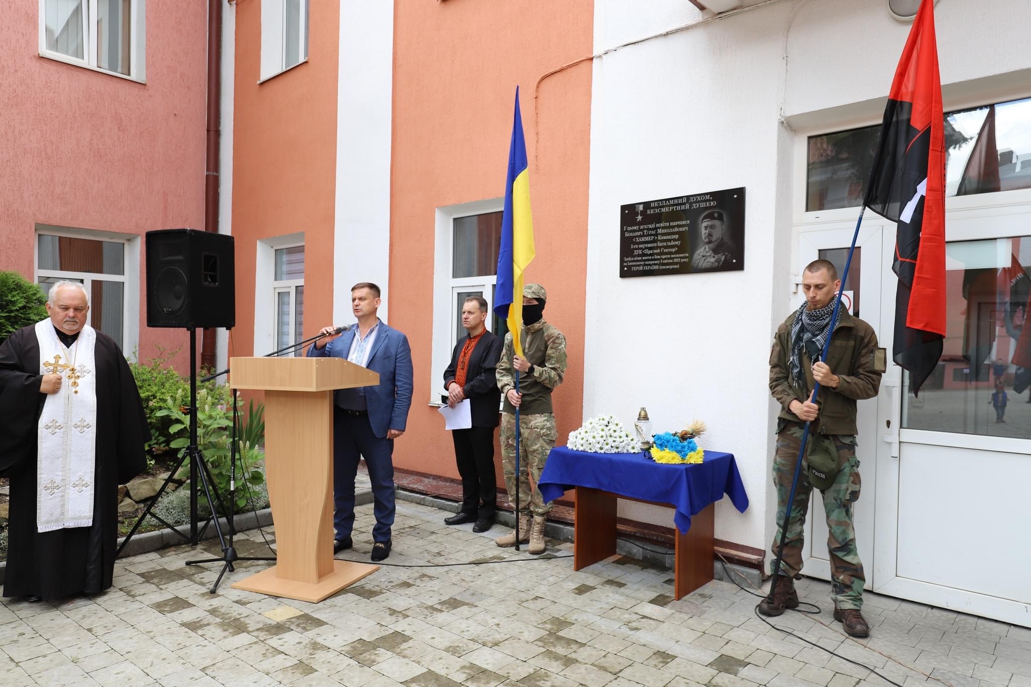 У честь Героя Тараса Бобанича в Інституті права  у Львові відкрили меморіальну таблицю