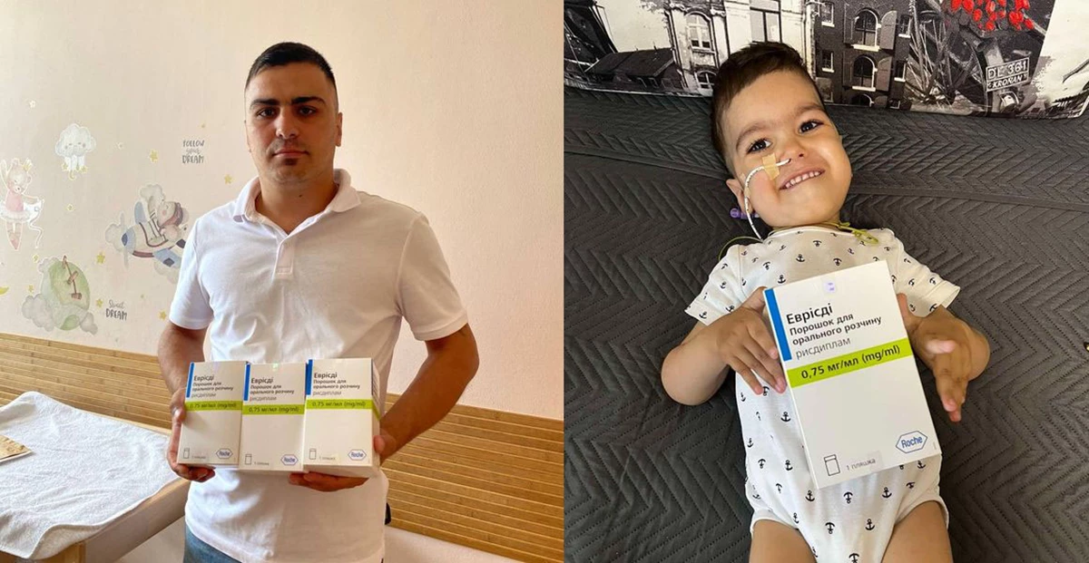 Пацієнти зі Львівщини із діагнозом СМА почали отримувати від держави безкоштовні ліки