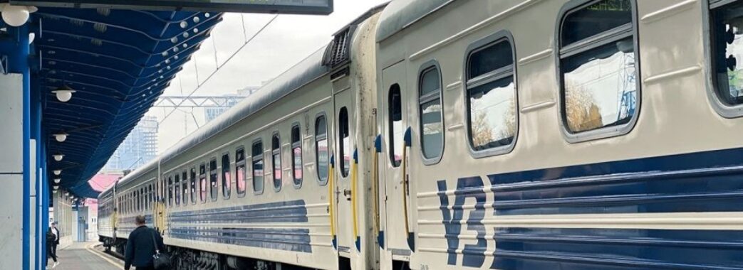 В Україні таки вирішили запровадити жіночі купе: у яких потягах буде доступно першочергово