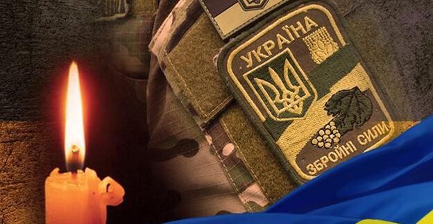 Став на захист Батьківщини на третій день війни: Львівщина втратила ще одного Героя