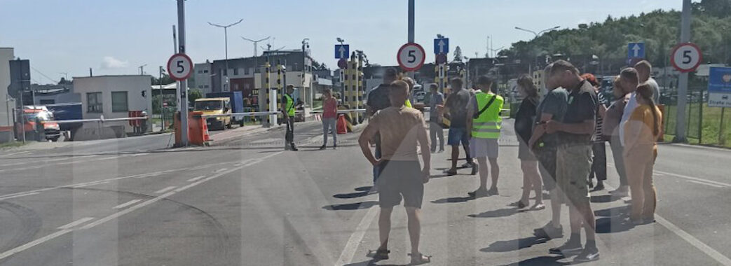 Українці влаштували на кордоні з Польщею акцію протесту (ВІДЕО)