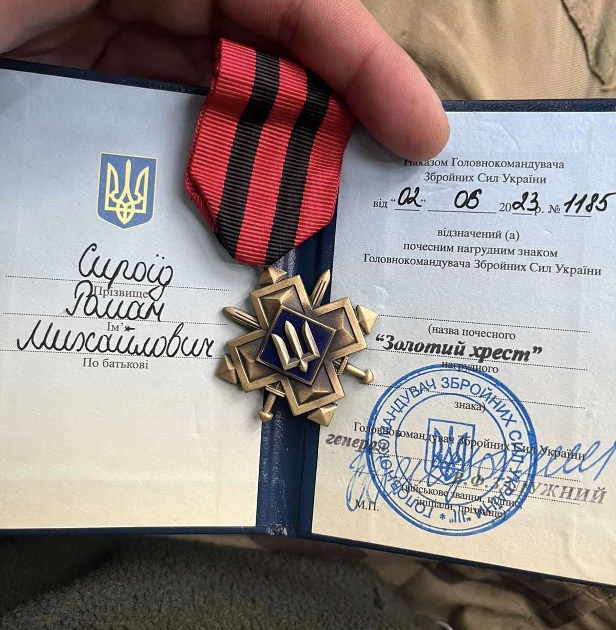 Валерій Залужний нагородив відзнакою «Золотий Хрест» захисника із Сокаля