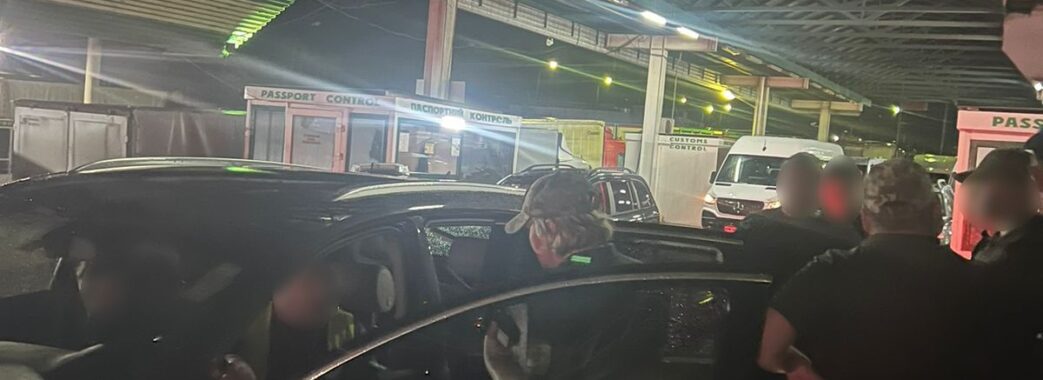 На польському кордоні затримали 49-річного українця із польським паспортом, який хотів перевезти ухилянта у багажнику