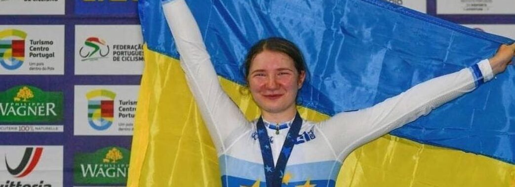 Львів’янка здобула “золото” чемпіонату Європи з велоспорту