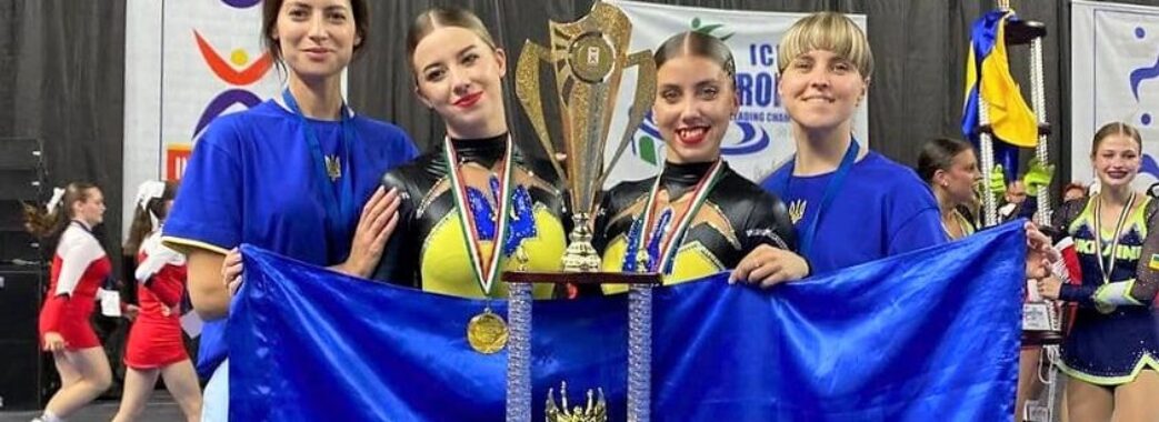 Львів’янка здобула перемогу на чемпіонаті Європи з черлідингу