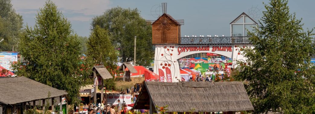 Сорочинський ярмарок вперше проведуть у Львові