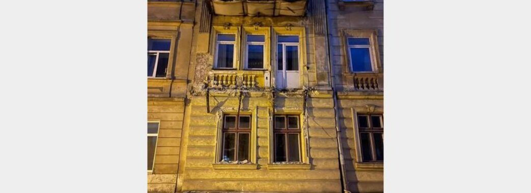 Вночі у центрі Львова обвалився балкон