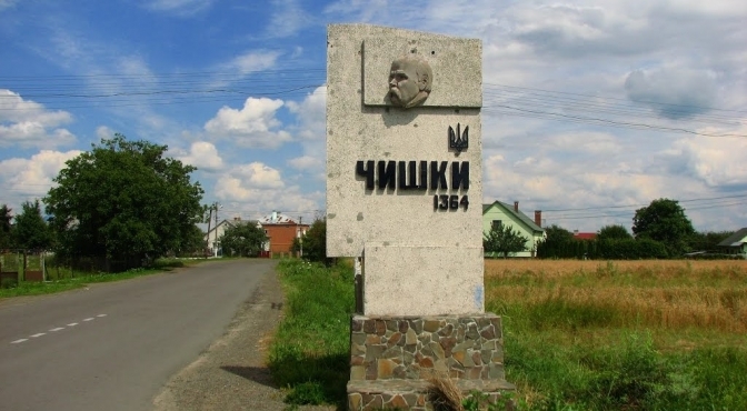 Нацкомісія скоротила перелік населених пунктів Львівщини, які пропонують перейменувати