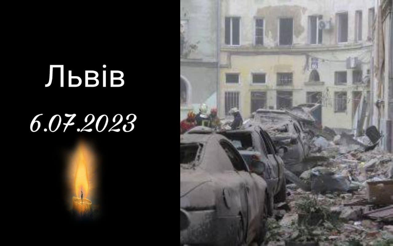 Два дні жалоби оголошено у Львові за загиблими від російської ракети