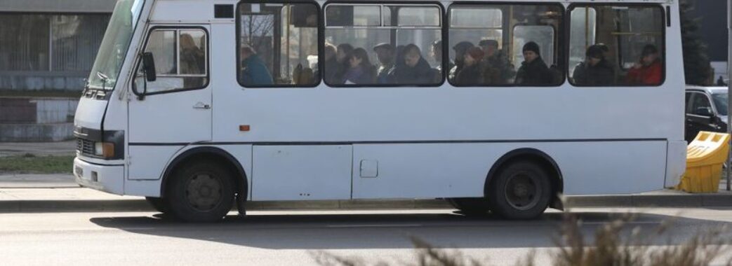 У Львова три автобусних маршрути курсуватимуть зі змінами