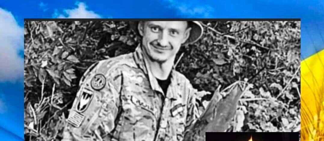 34-річний захисник з Червоноградщини загинув у бою з російськими окупантами