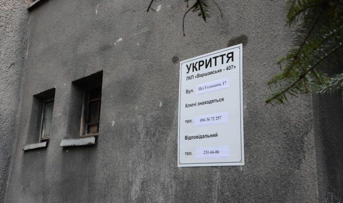 Садовий нарешті відкрив усі укриття