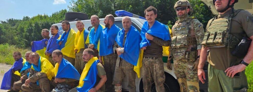 Україна повернула з російського полону ще 22 українських воїнів (ВІДЕО)