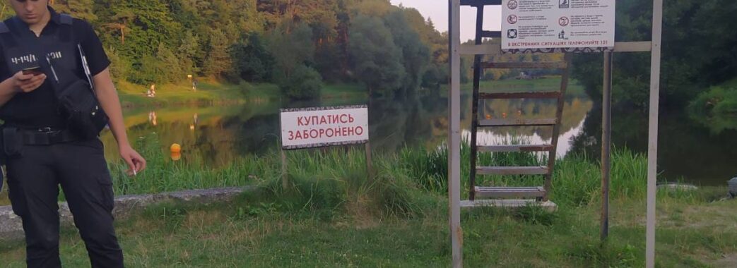 В озері відпочинкового комплексу на Стрийщині втопилась дитина
