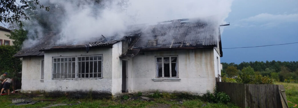 Через влучання блискавки на Яворівщині загорівся житловий будинок