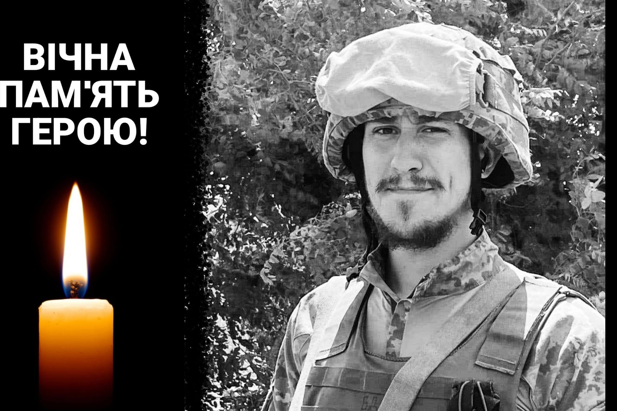 Новороздільська громада втратила 23-річного Героя