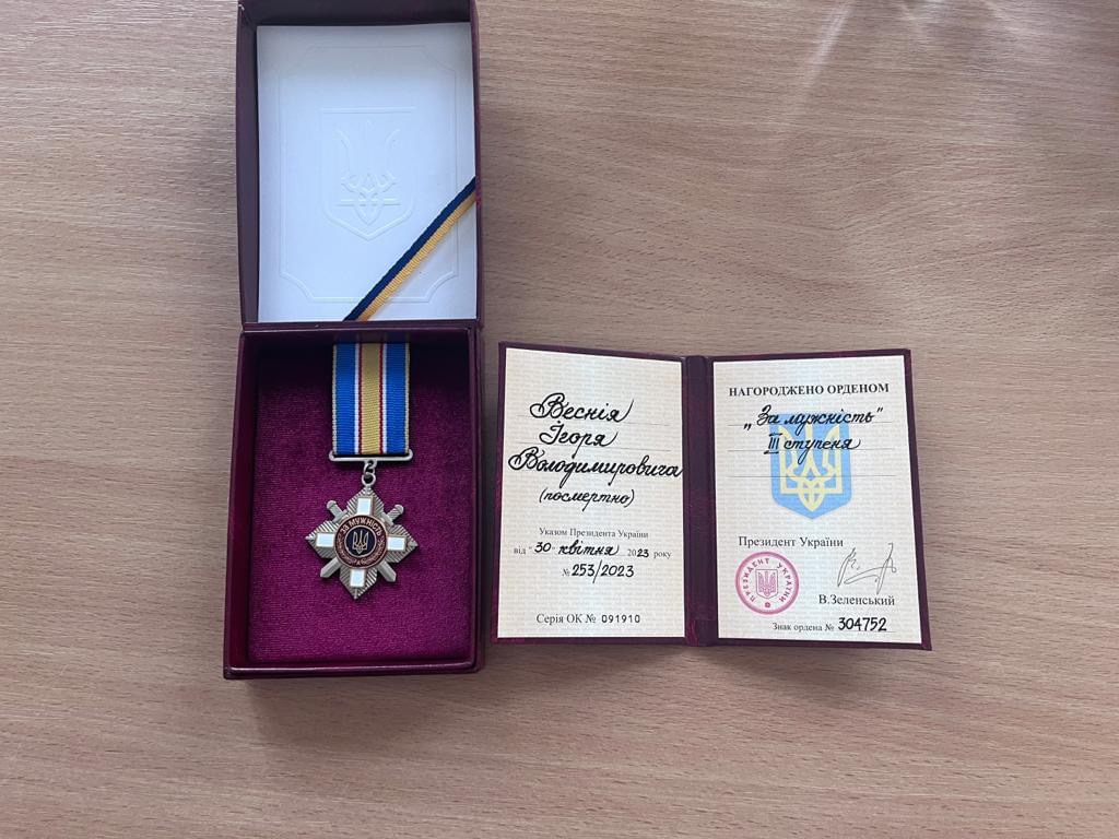 На Львівщині родині загиблого на війні прикордонника вручили державну нагороду
