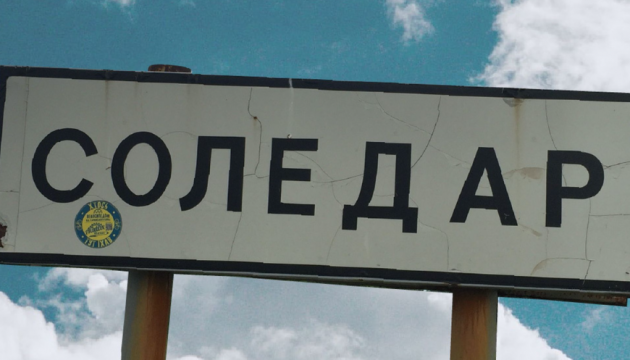 У Львові майже місяць триватиме виставка фотографій міста Соледар