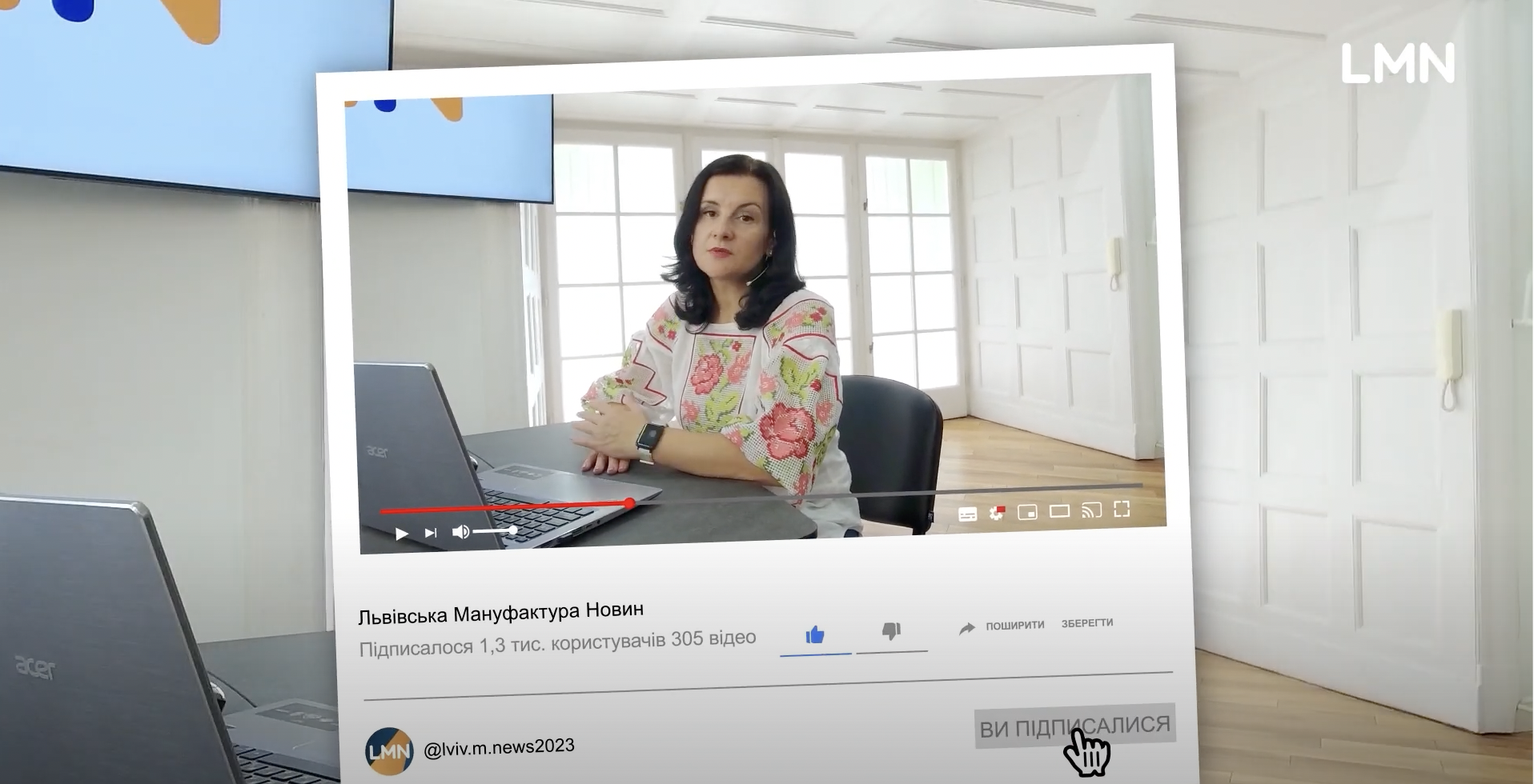 Новий відлік в історії медіа: LMN запускає регулярне мовлення
