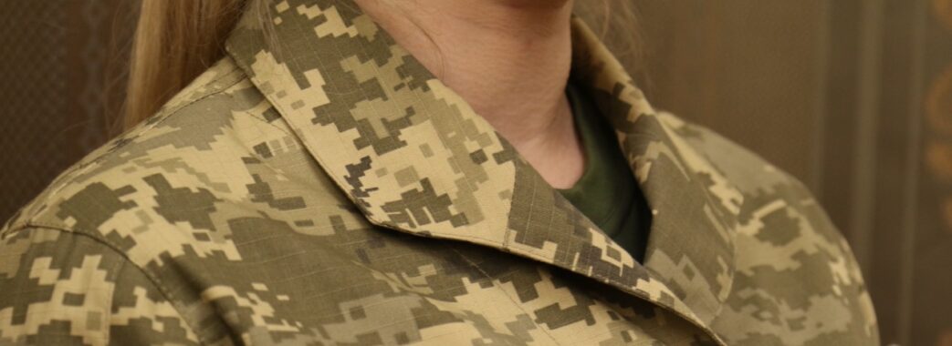 В Україні затвердили зразок польової форми для військовослужбовиць