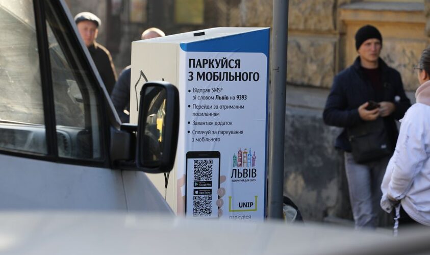 Відзавтра у Львові запрацює новий паркувальний майданчик