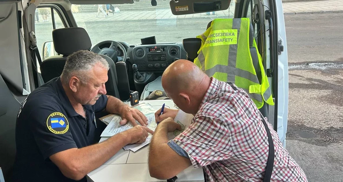 На Львівщині під час перевірки роботи перевізників виявили порушення