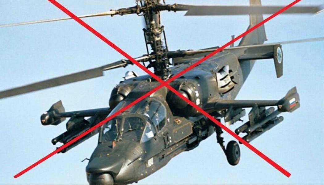 Втрати ворога: Силами оборони знищено ще один гелікоптер росіян