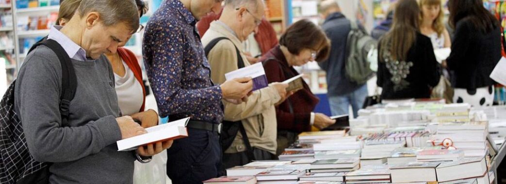 У Львові відбудеться 30-й Book Forum: програма заходу