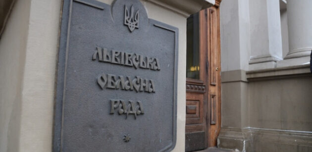 Від голови, але за гроші платників податків: в облраді витратять понад 200 тисяч гривень на наручні годинники