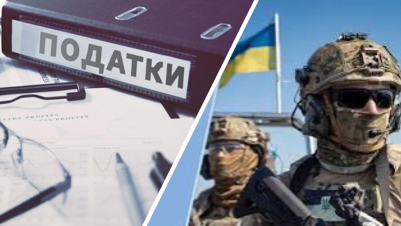 Уряд пропонує забрати «військовий» ПДФО з громад вже з 1 жовтня