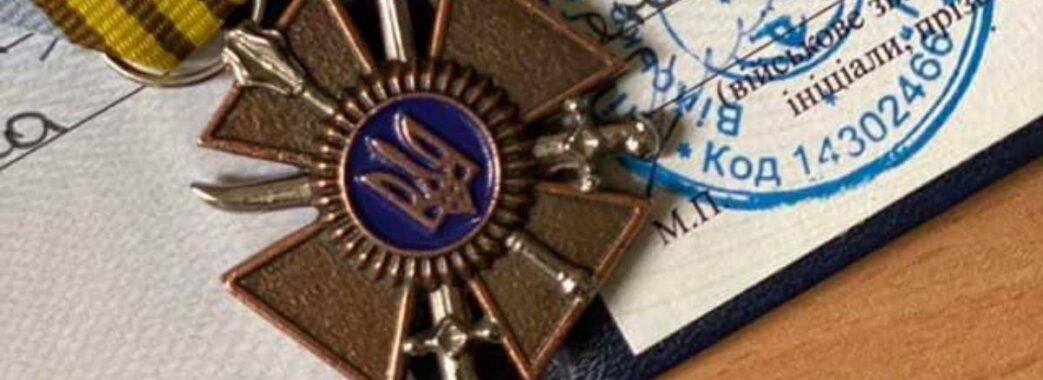 Захисника зі Сколівщини нагородили медаллю “За службу та звитягу ІІІ ступеня” (посмертно)