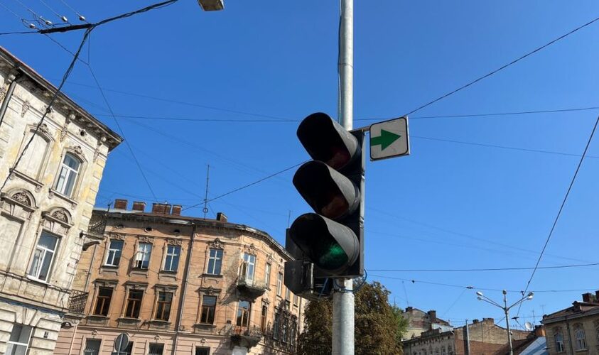 У Львові неподалік центру до кінця дня не працюватиме один зі світлофорів