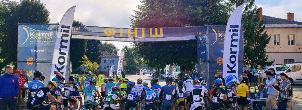 1-3 вересня у Яворівській громаді проходив Чемпіонат України з велоспорту на шосе та веломарафон Kormil cycling race